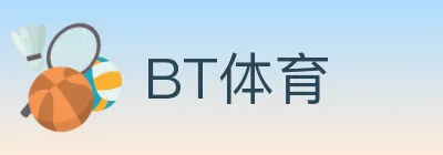 BT体育 logo